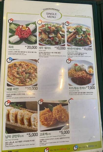 채선당0.8,600,800