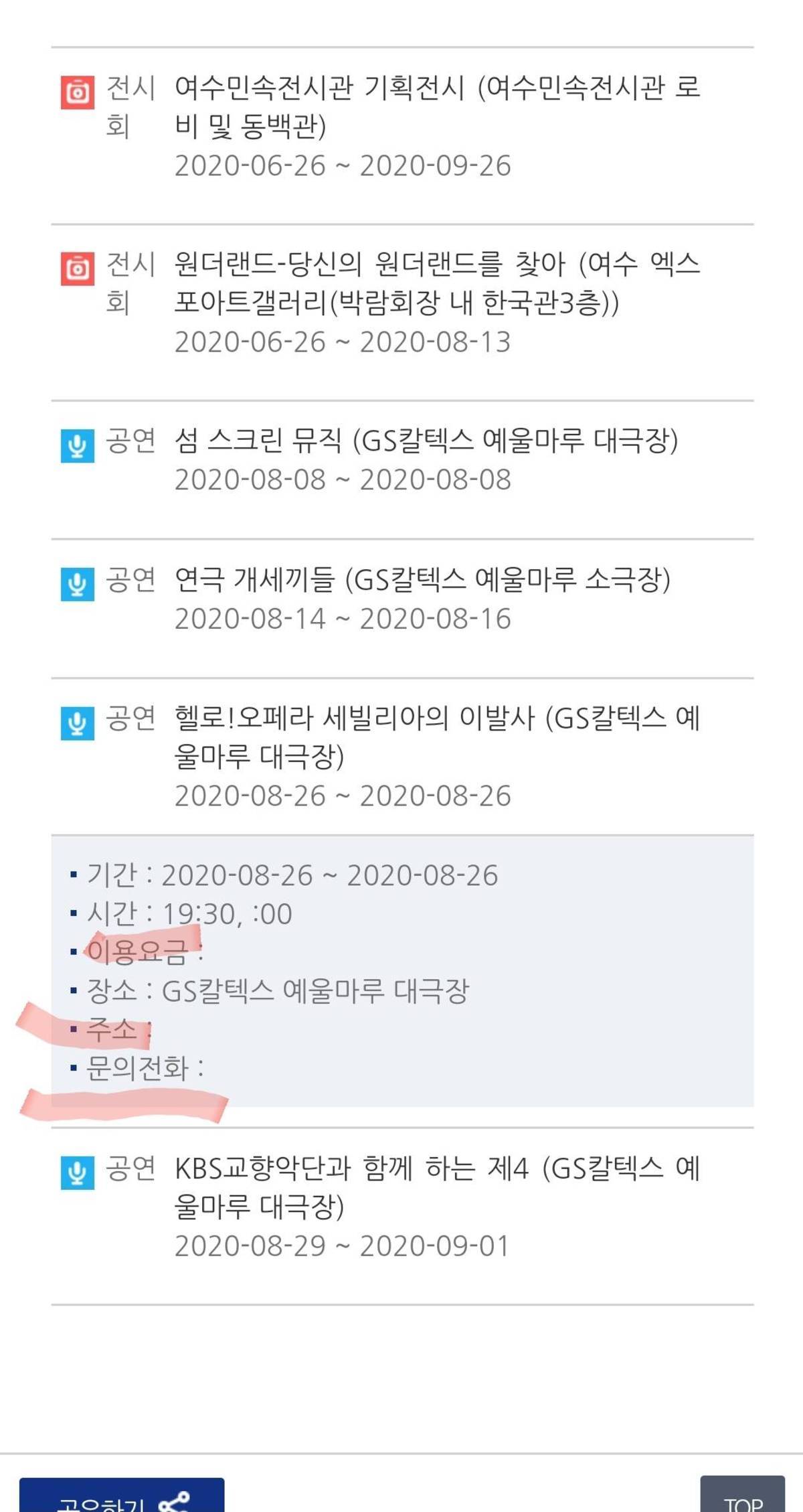 Screenshot_20200806-130554_KakaoTalk.jpg