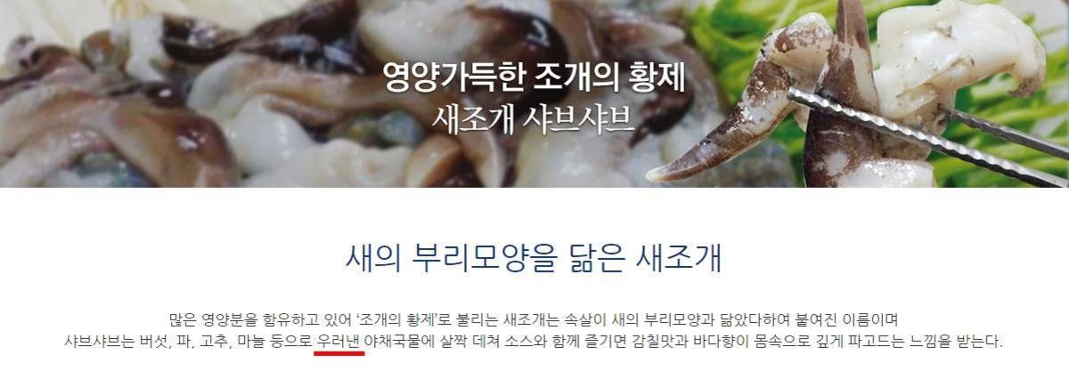 우러낸 → 우려낸 으로 수정 부탁 드립니다