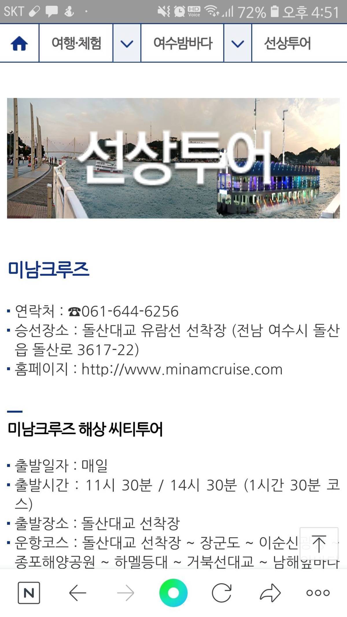 Screenshot_20200827-165156_NAVER.jpg