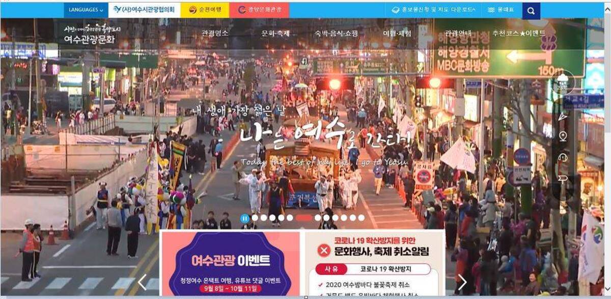 메인화면이 너무 복잡에 한눈에 보기 힘듭니다. 1)메인이미지의 이동 속도가 너무 빨라 집중이 안되고 2)화면이 너무 화려해 메뉴와 이미지 구분이 안됩니다. 3)하단의 공지 배너는 어울리지 못하고 사이즈 또한 커서 이질적으로 느껴집니다.