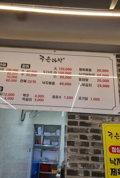 좋은마차0.8,756,1008