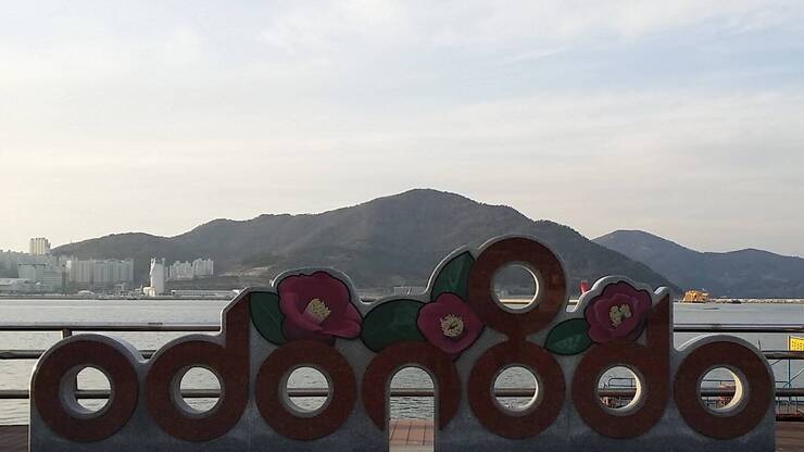 동백