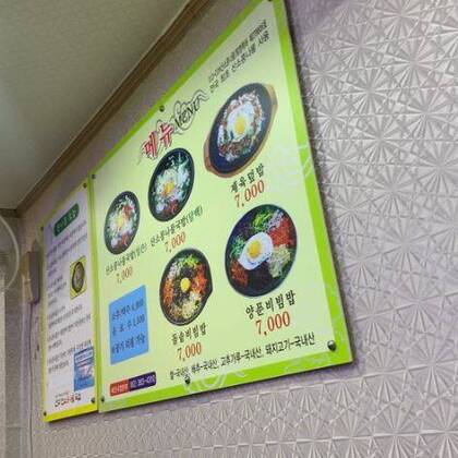 전주산소콩나물국밥1.0,489,471