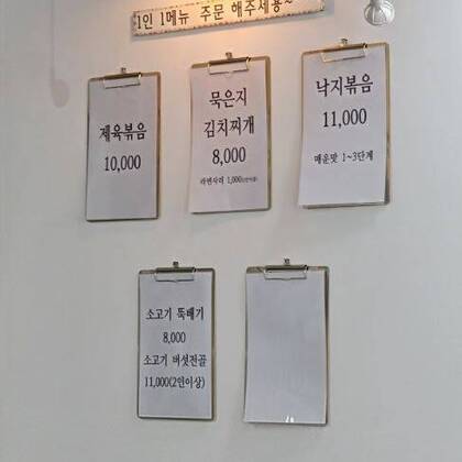 식사1.0,487,508