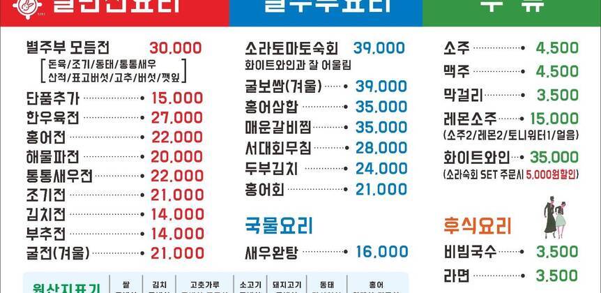 가게전면사진1.7,1440,841