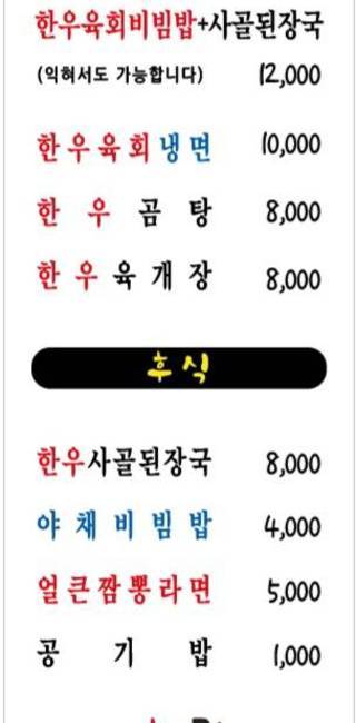 육깝돈 입구0.4,304,815