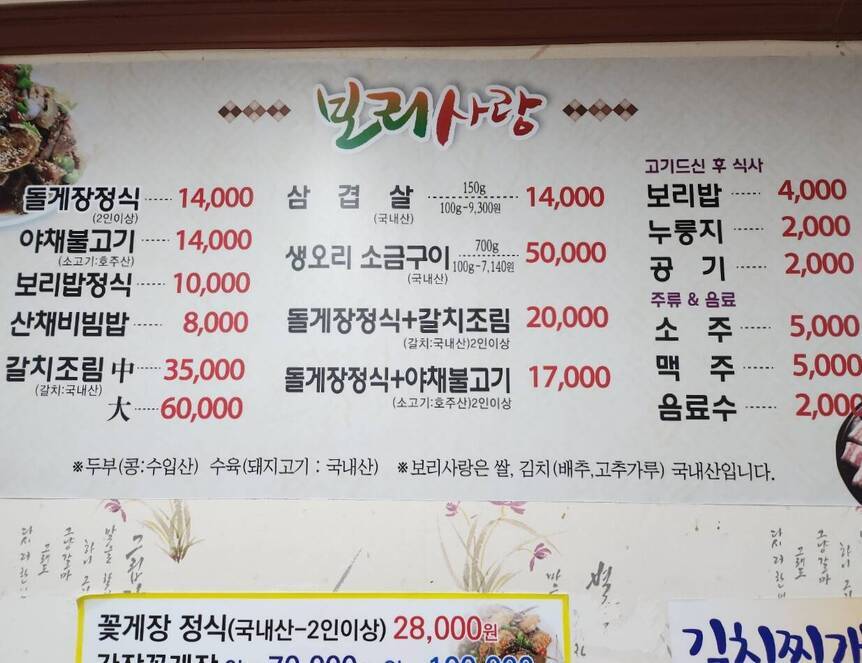 보리사랑1.3,1267,950