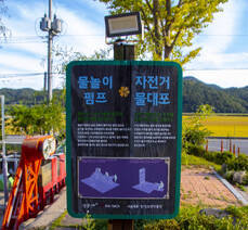 대교식당 돌게장