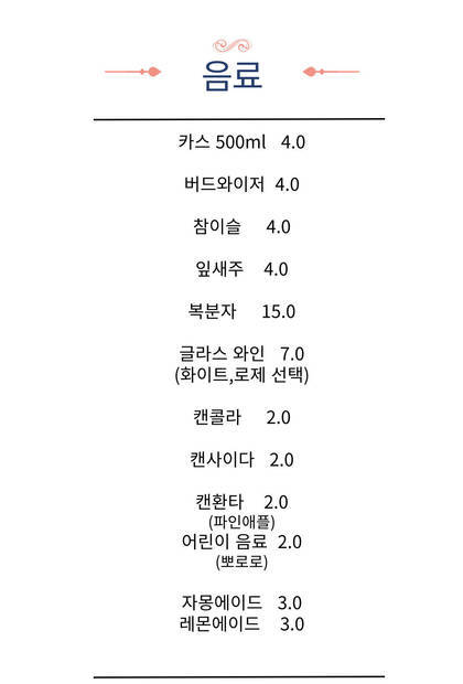 제씨키친0.7,1123,1587