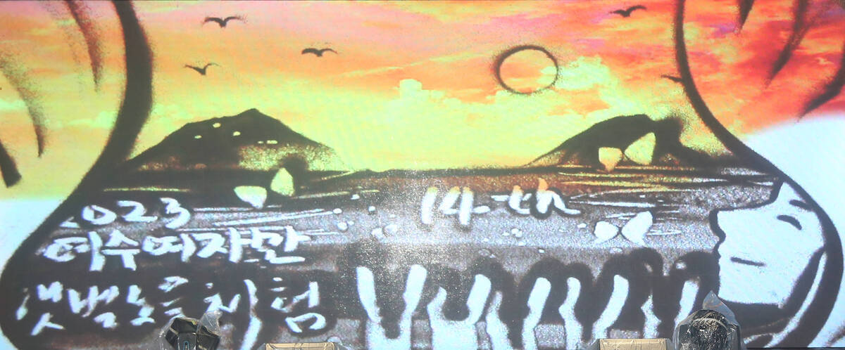 2023년 여수여자만갯벌노을체험행사