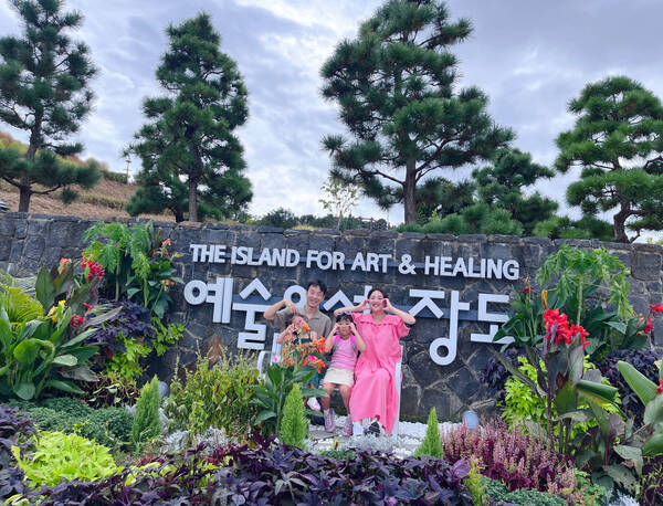 여수에서 체험할 수 있는 모든 것을 소개합니다. 