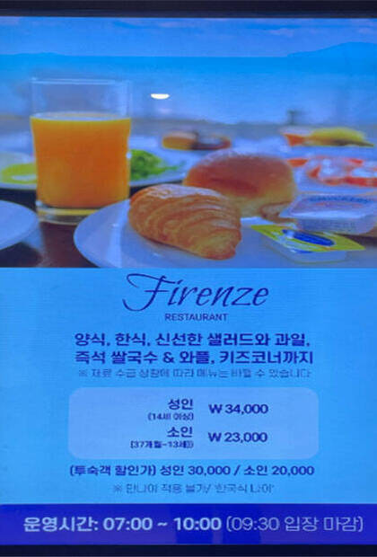 피렌체0.8,502,618