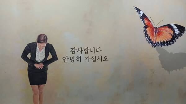 내 생애 9번째 여수방문기 종료 및 대망의 10번째 여수방문기를 기약하며