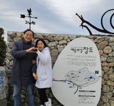 설날 여수 여행(장도 & 소호동동다리)