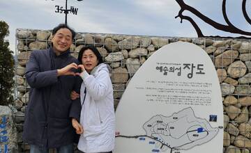 설날 여수 여행(장도 & 소호동동다리)