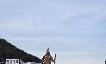 설연휴 여수가족여행