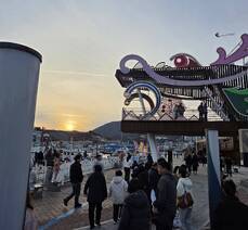 설연휴 여수가족여행