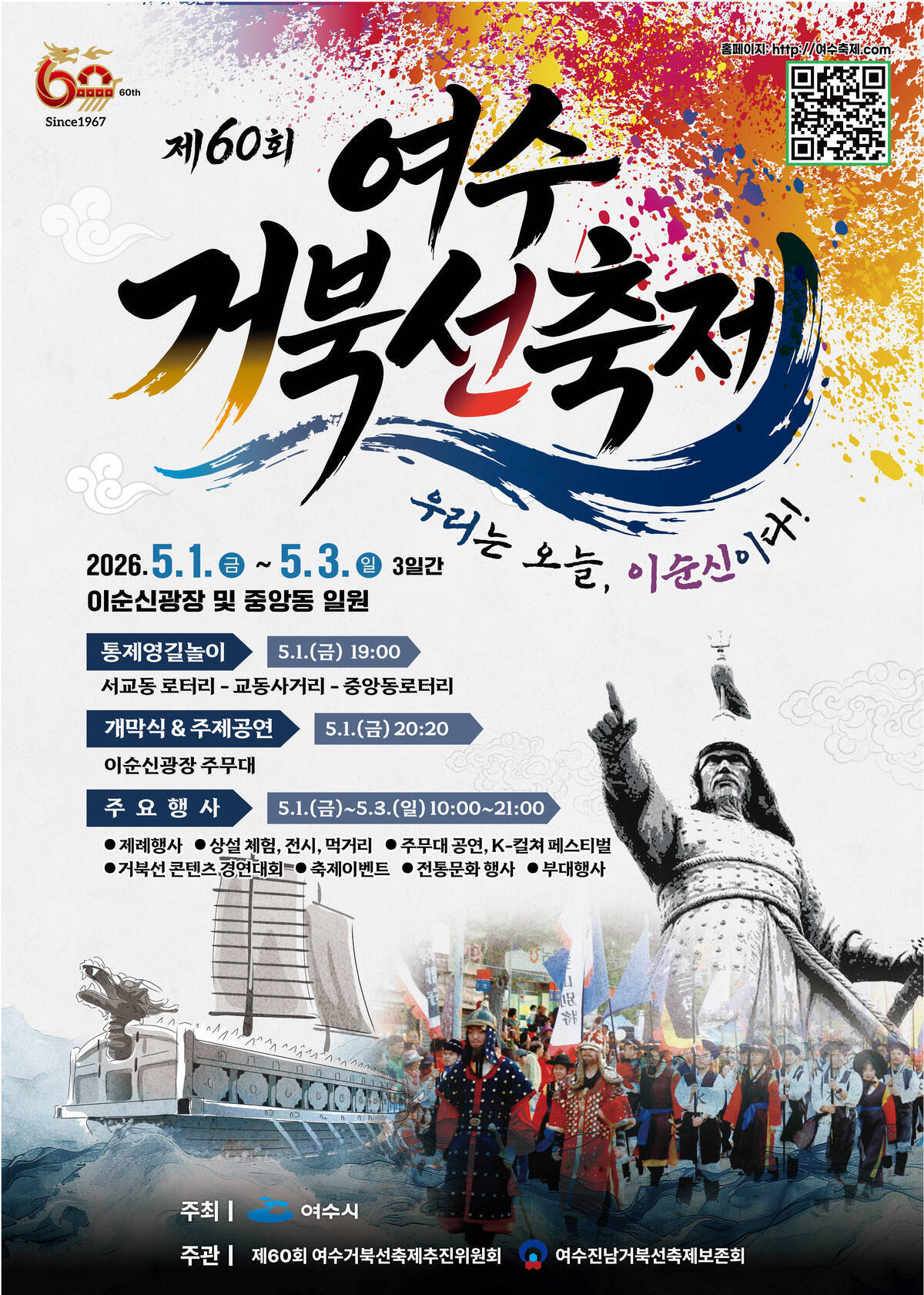포스터