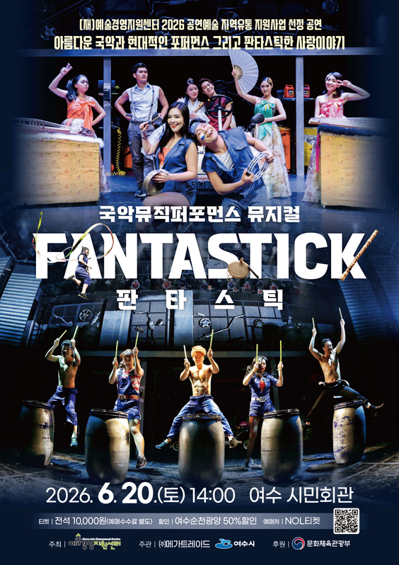팜플렛