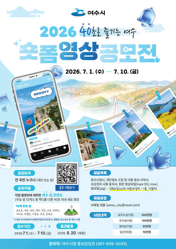 포스터