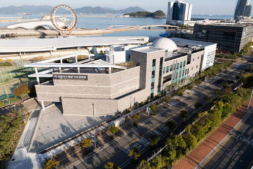 국립여수해양기상과학관