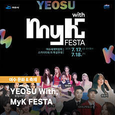 my k festa