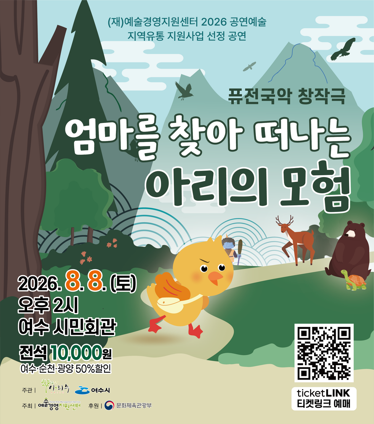 홍보자료