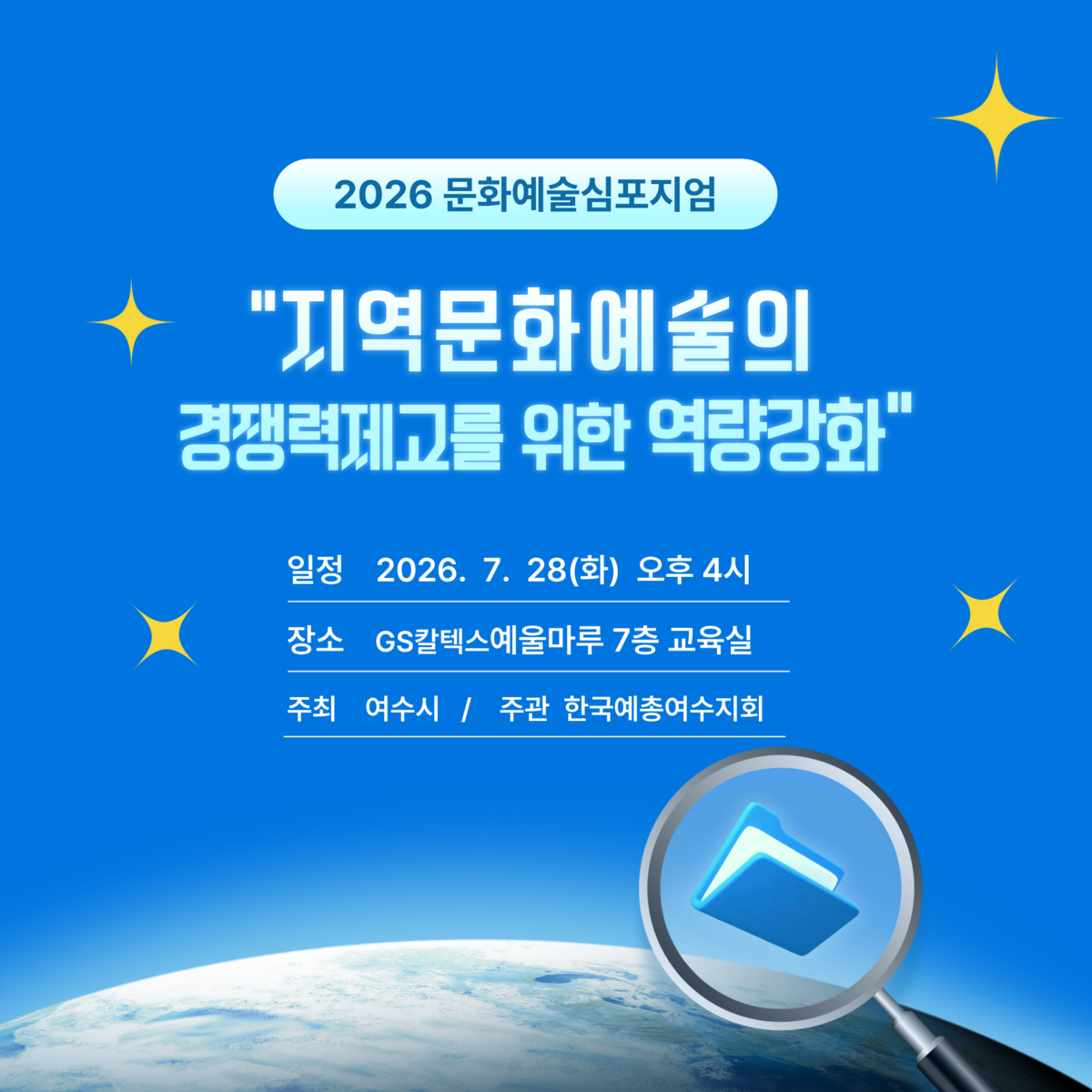 포스터