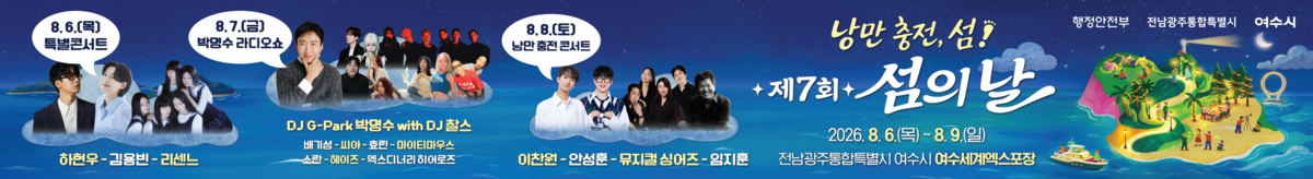 홍보자료