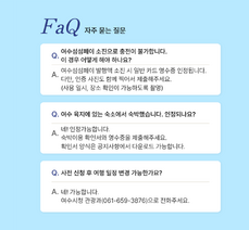 '2026 전남광주 섬 반값여행' 추진 안내