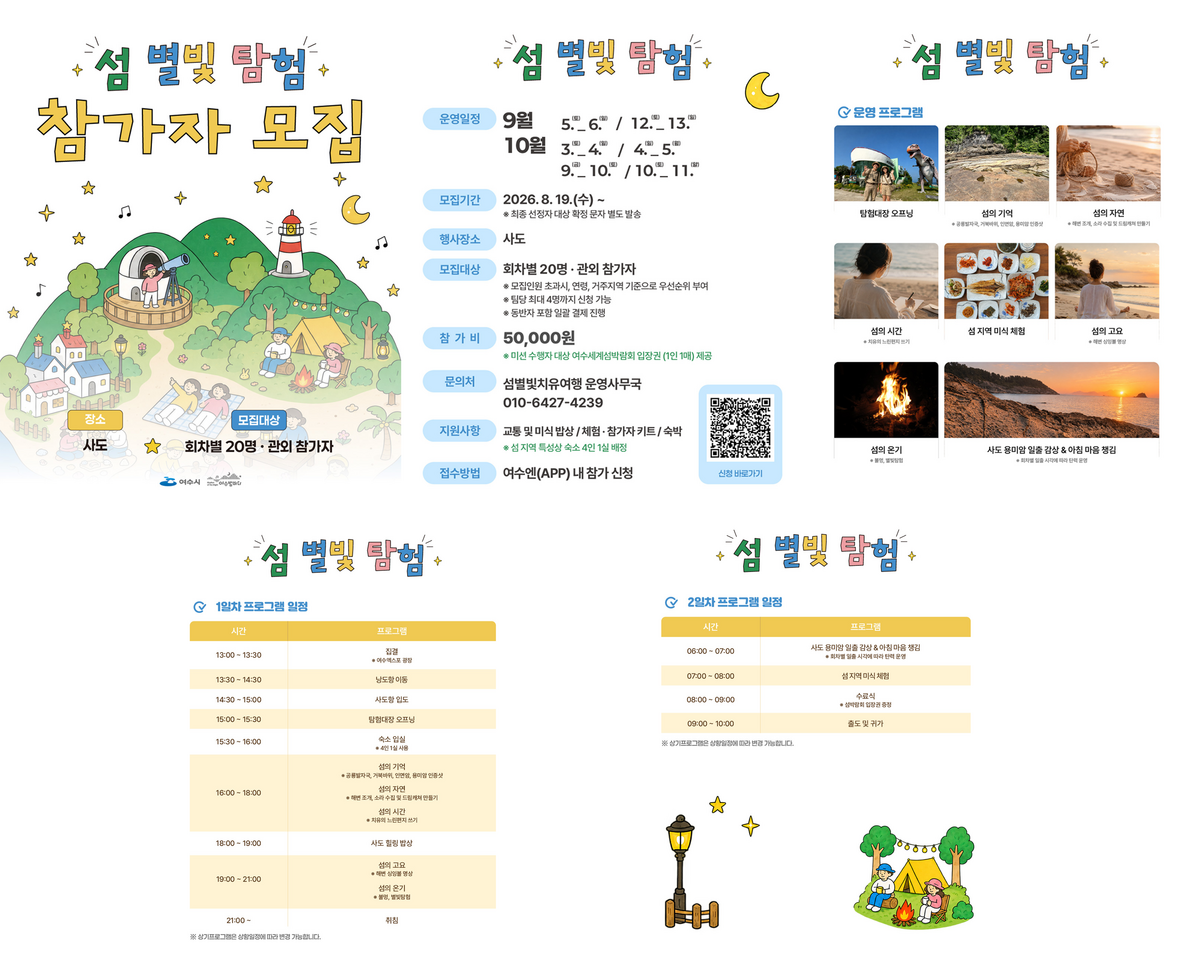 홍보자료1
