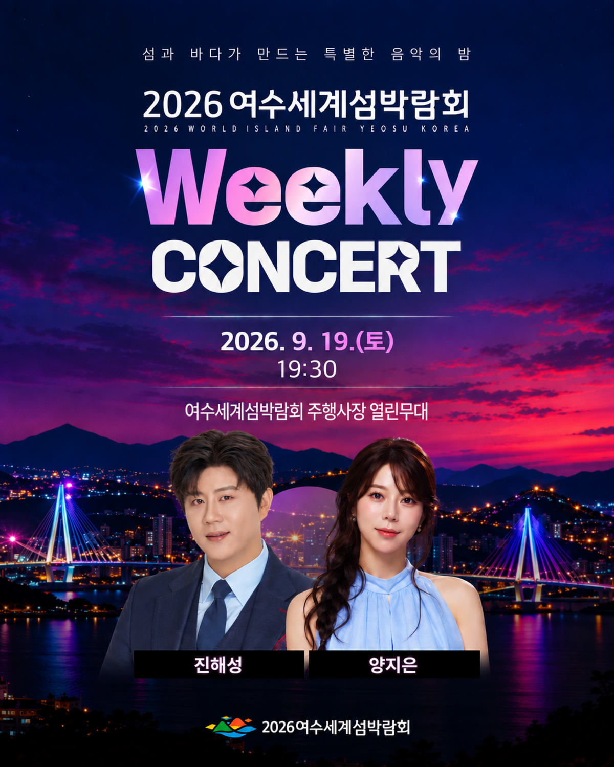 포스터