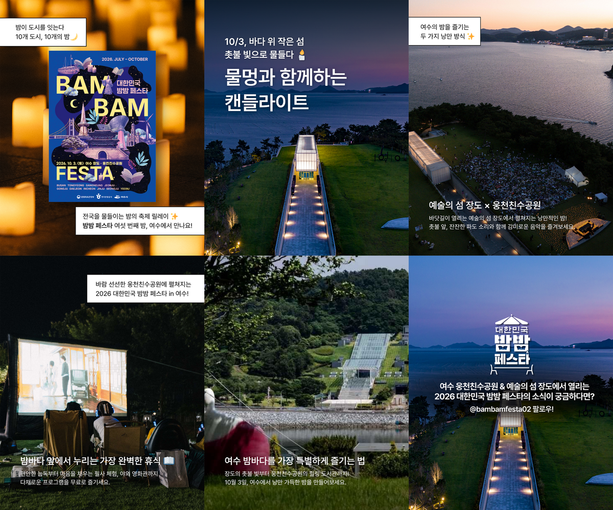 카드뉴스