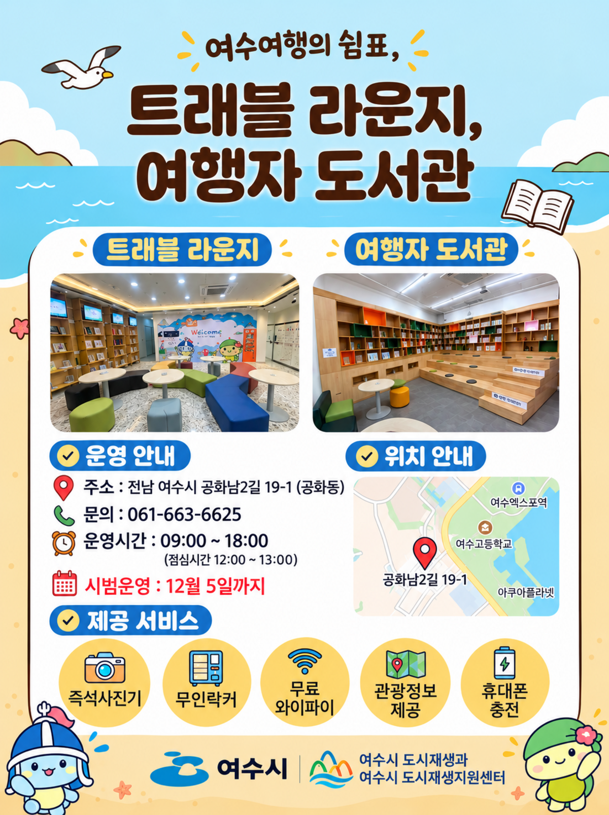 홍보자료