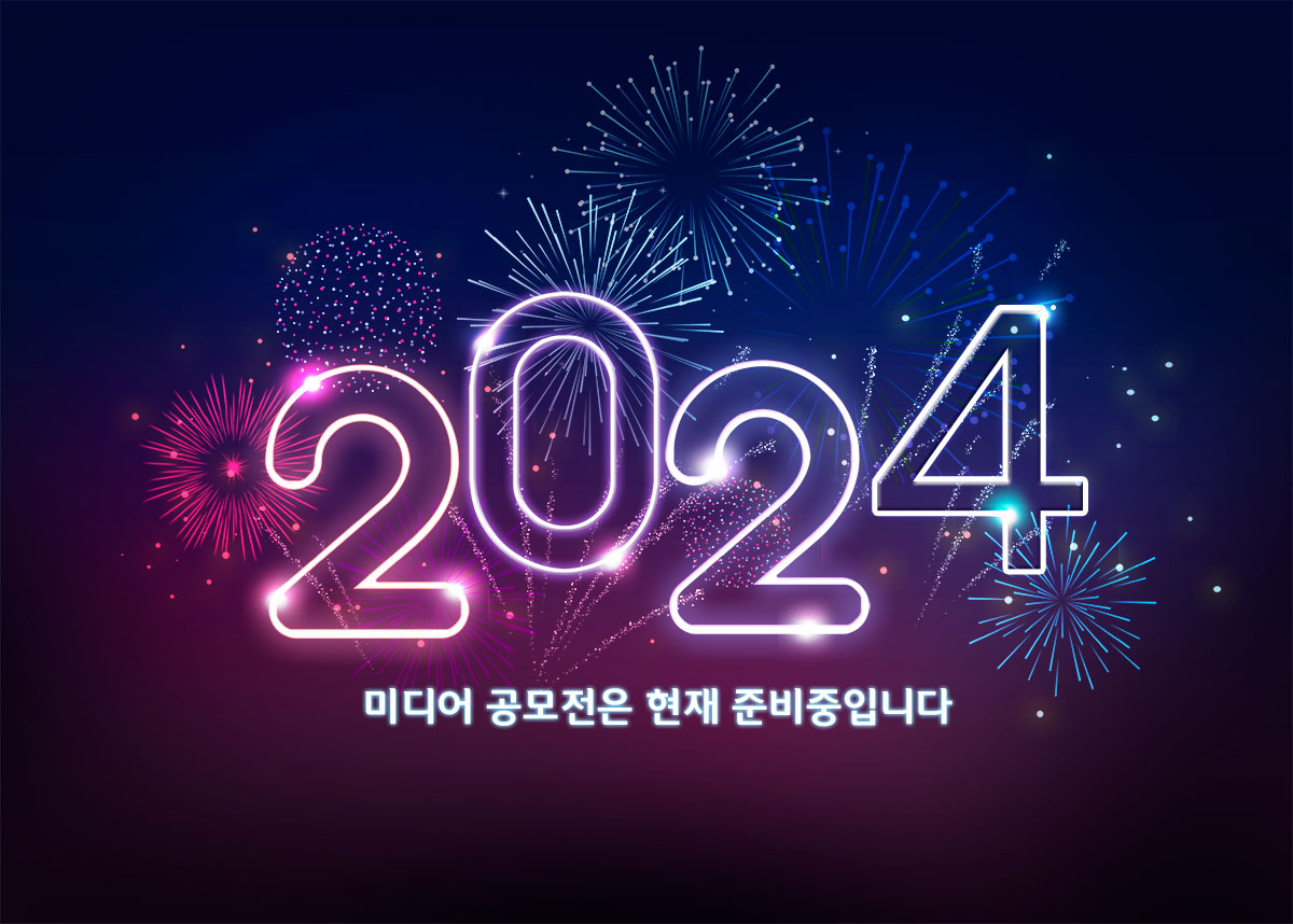 2023 준비중