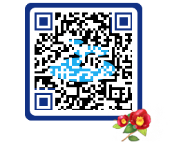 여수관광문화 QRCODE 이미지(http://tour.yeosu.go.kr/5241gw@)