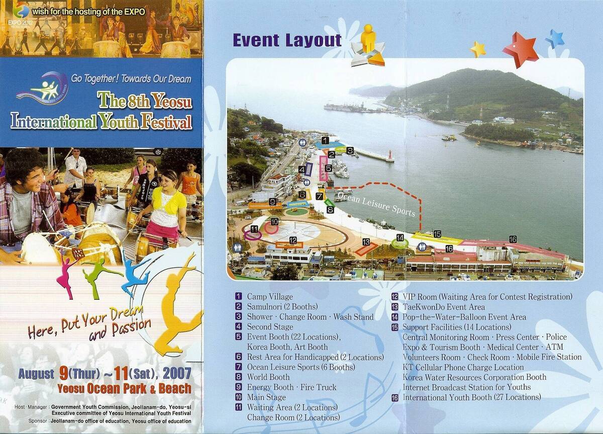 리플릿(영문 2008)의 1번째 이미지