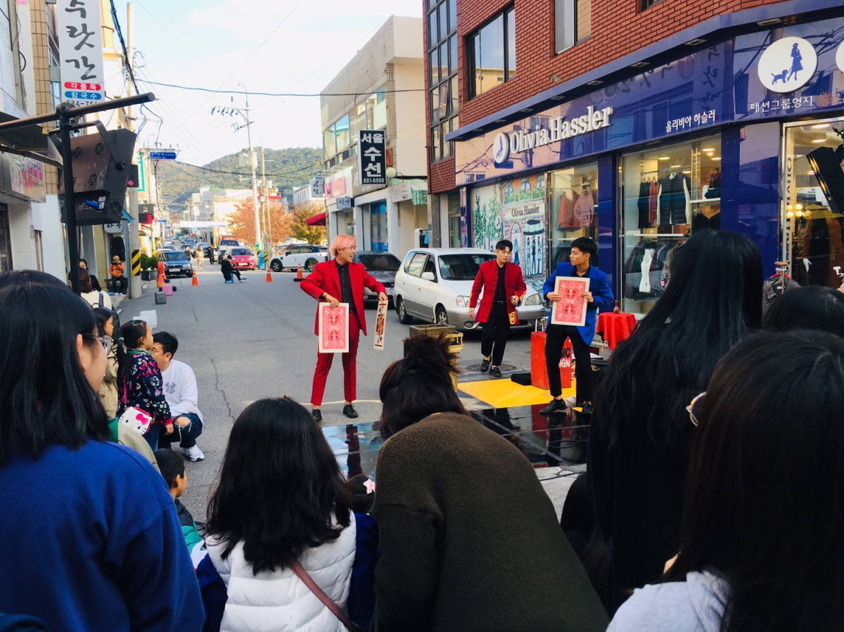 흥국거리 마술쇼