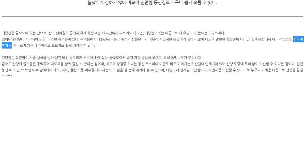 띄어쓰기가 까지는 으로 붙여야 하지 않을까요