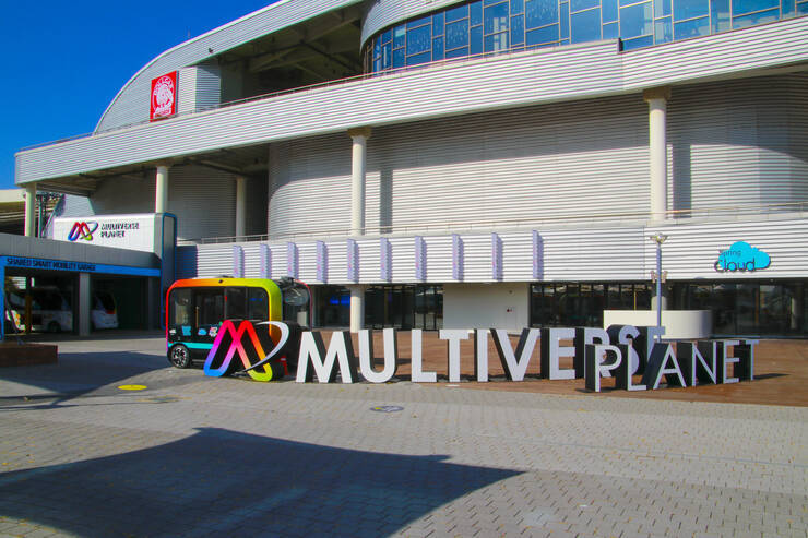 여수세계박람회장