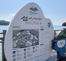 낭만버스 투어(2코스)
