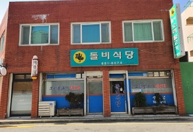돌비