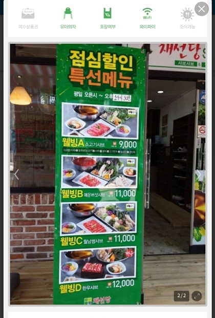 채선당0.6,600,960