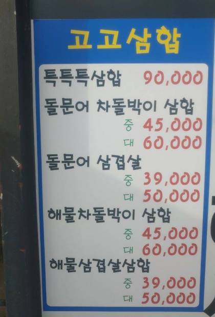 고고삼합0.8,720,960