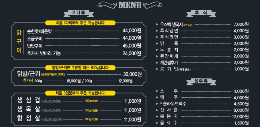 참숯 대감집 대청마루1.9,977,509