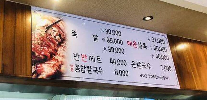 정씸부엌1.8,486,274