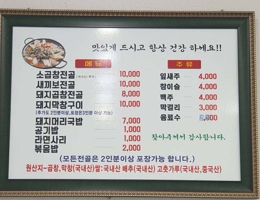 수연식당1.3,1280,960