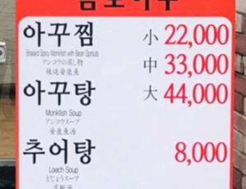 남도야꾸1.1,298,283