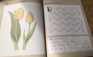소모임 활동
